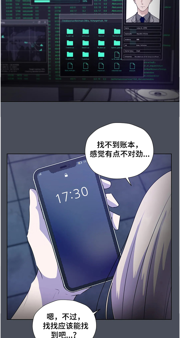 第139话9