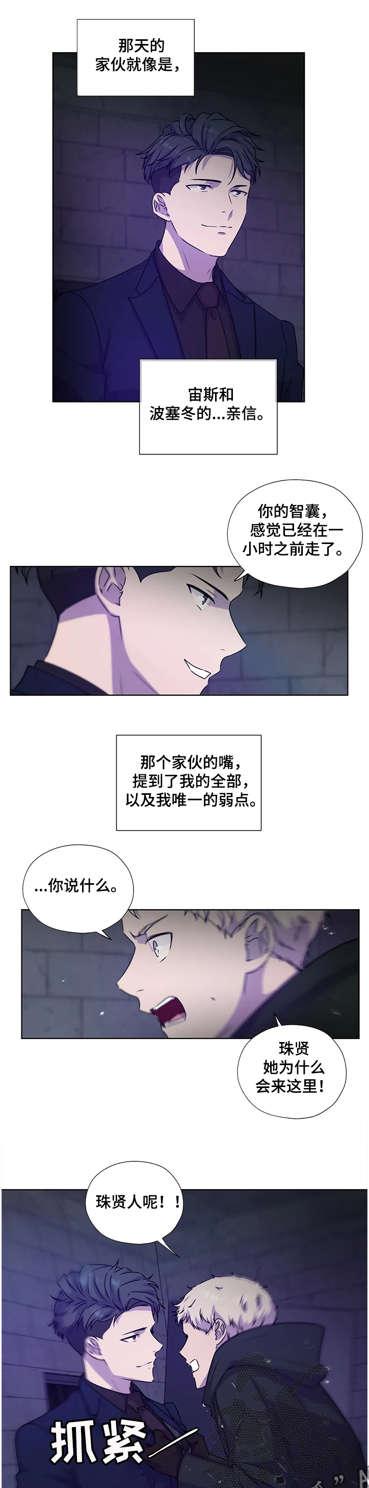 第138话0