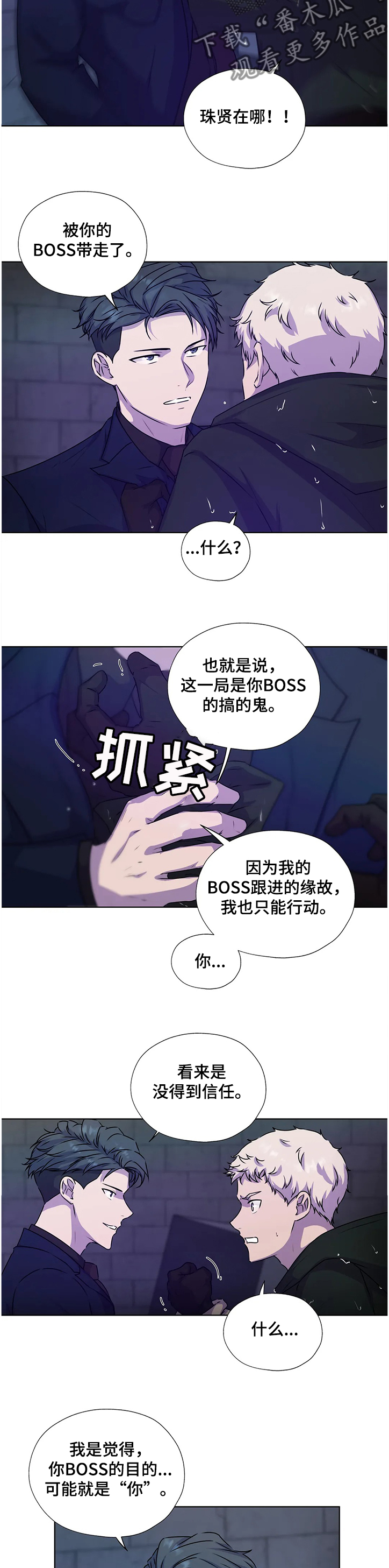 第138话1