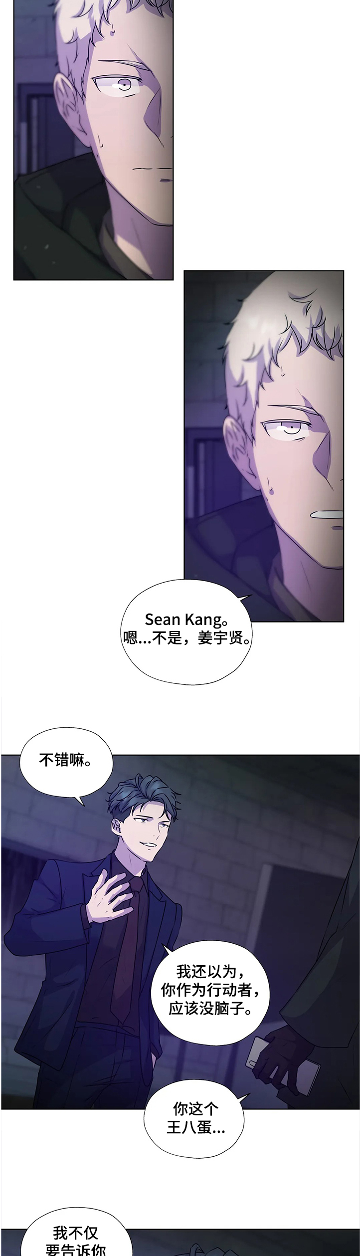 第138话10