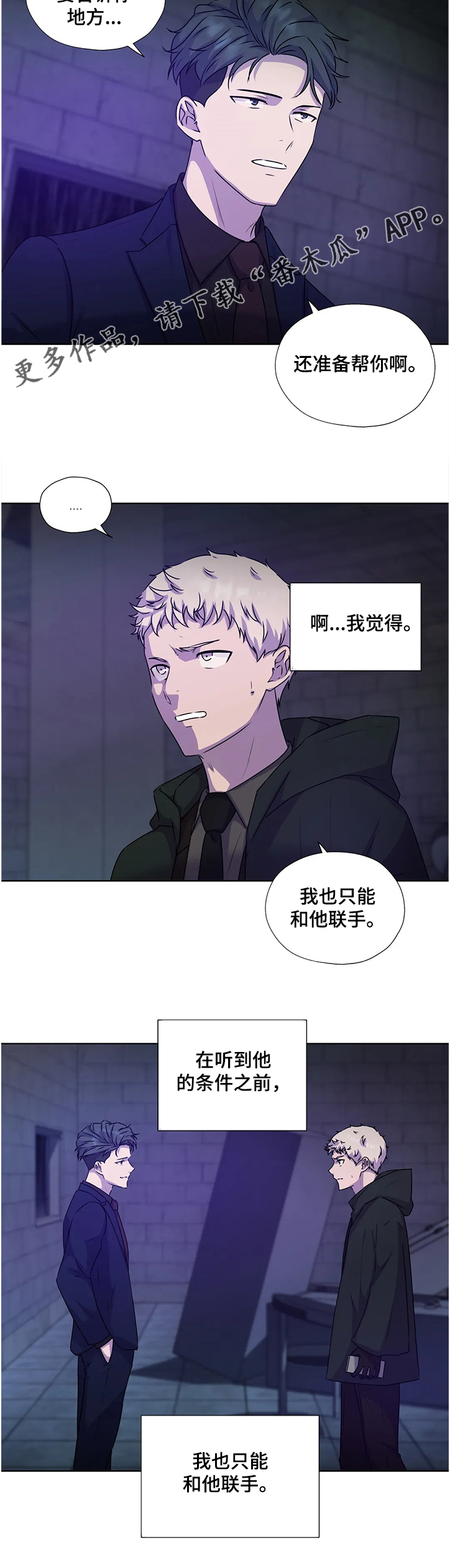 第138话11