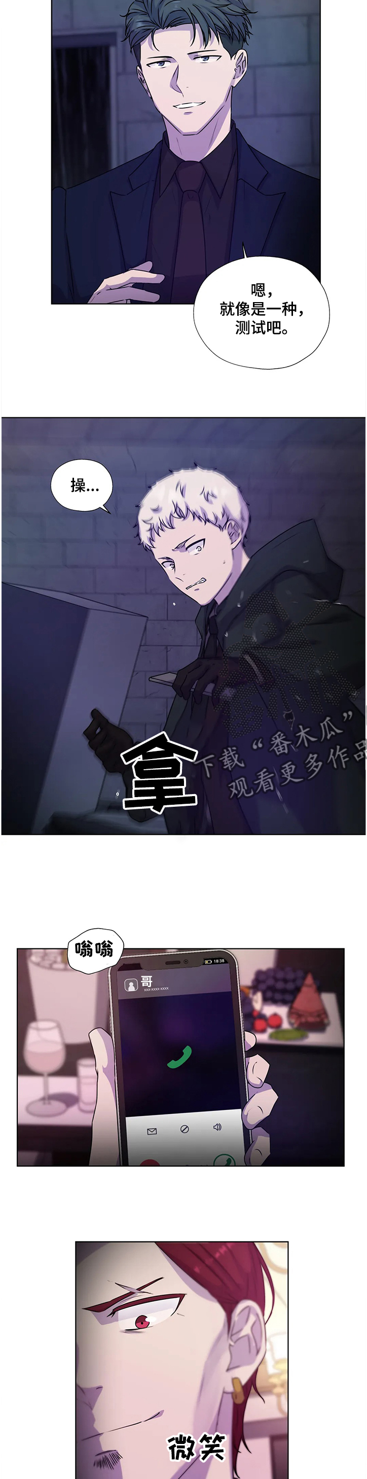 第138话2