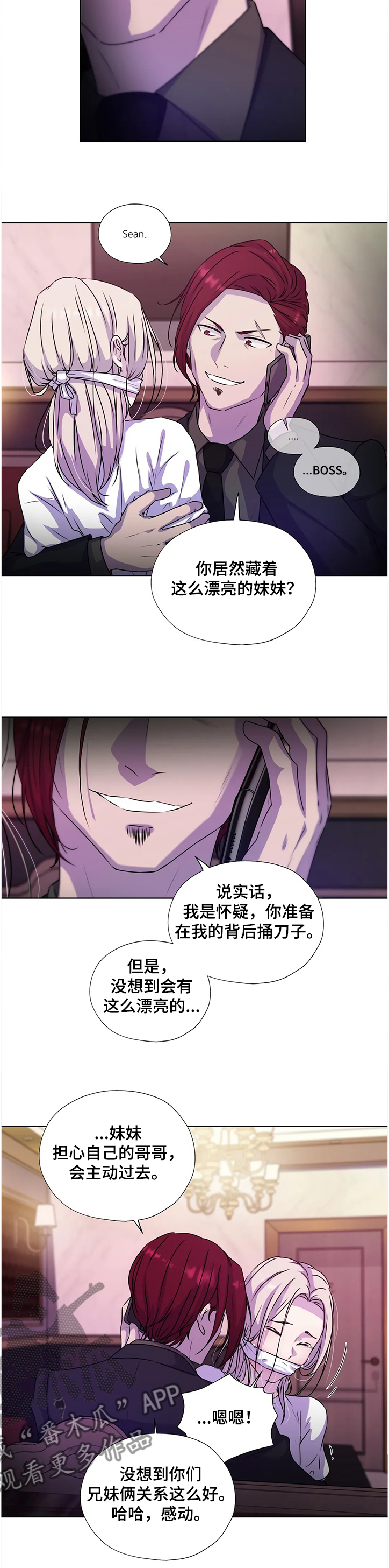 第138话3