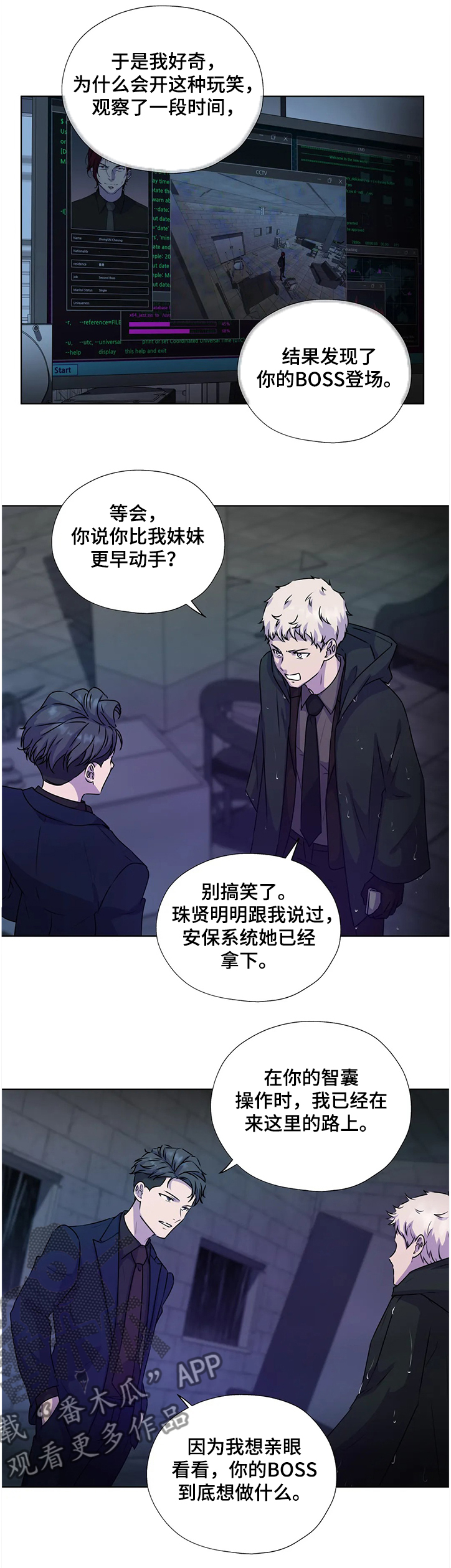 第138话6