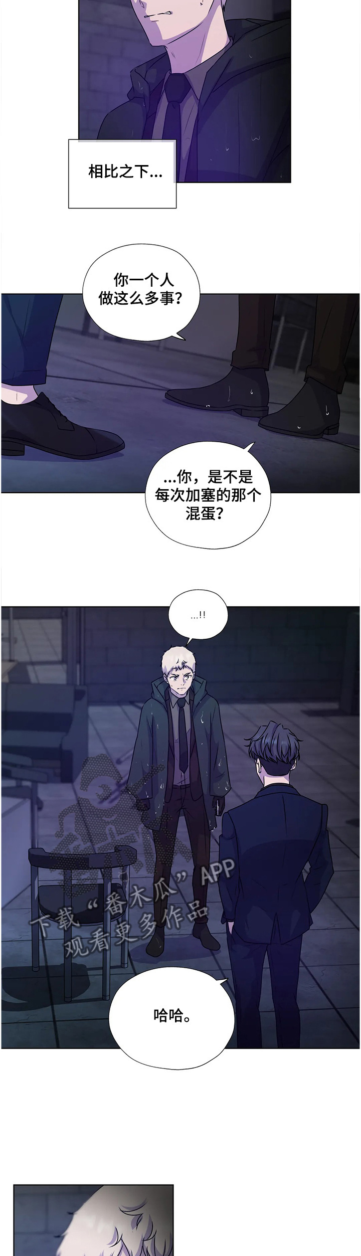 第138话9
