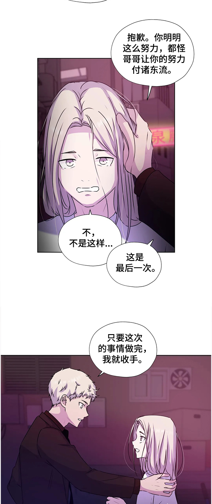第137话0