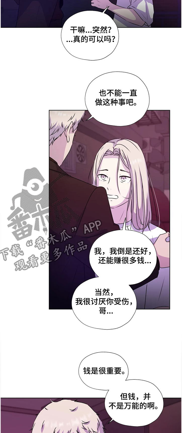 第137话1