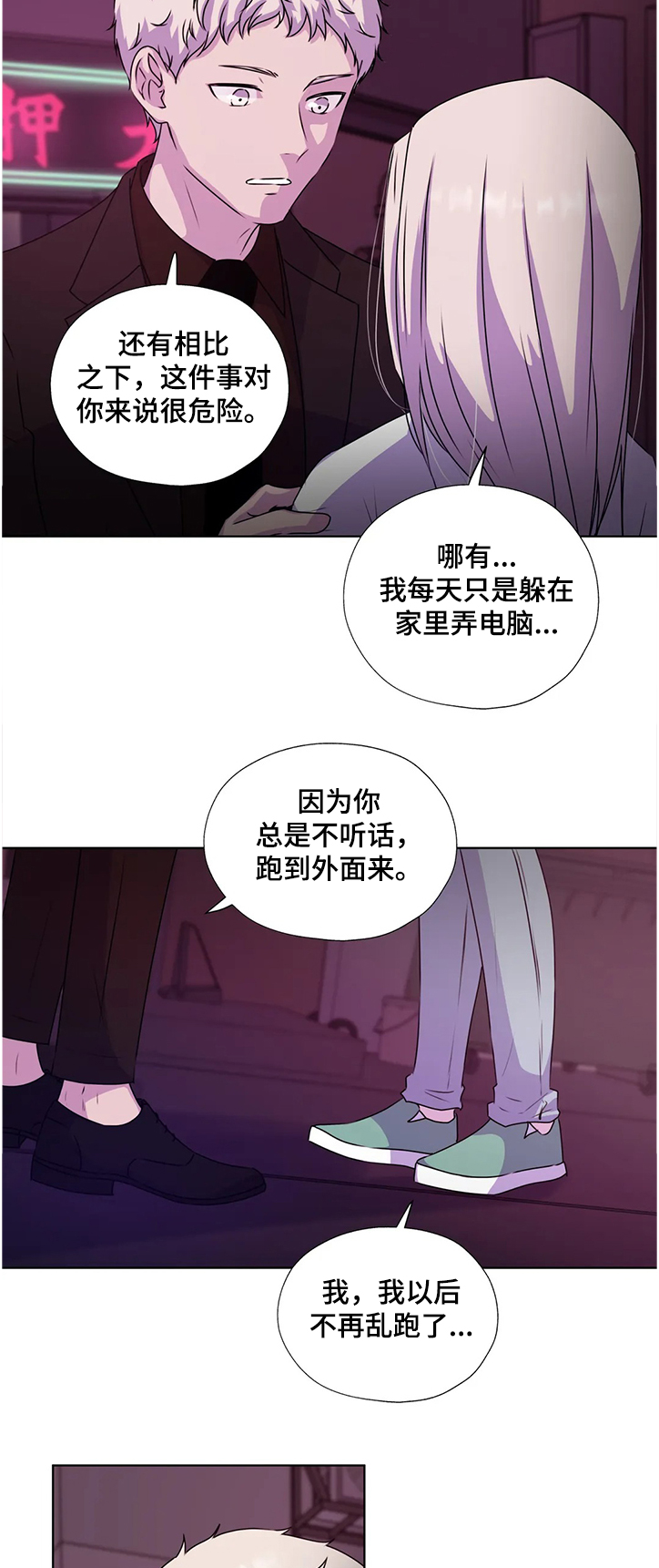 第137话2