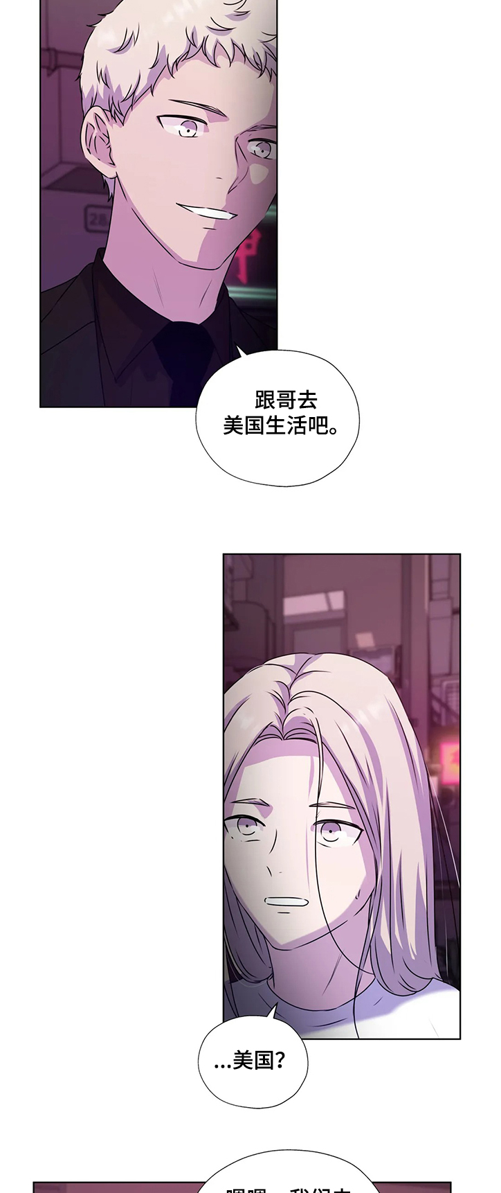 第137话3