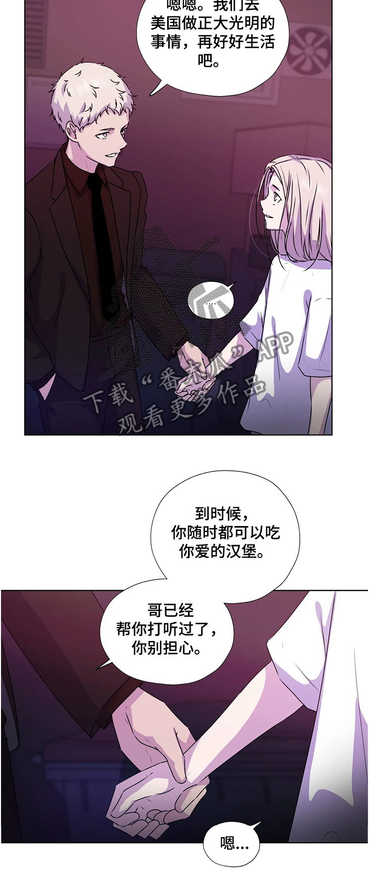 第137话4