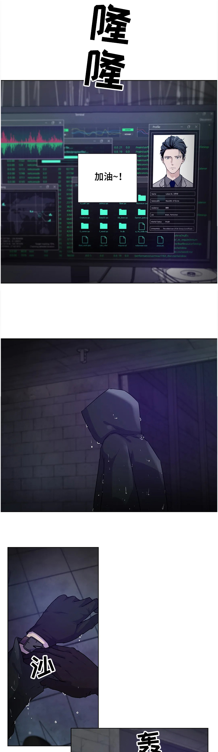 第137话8