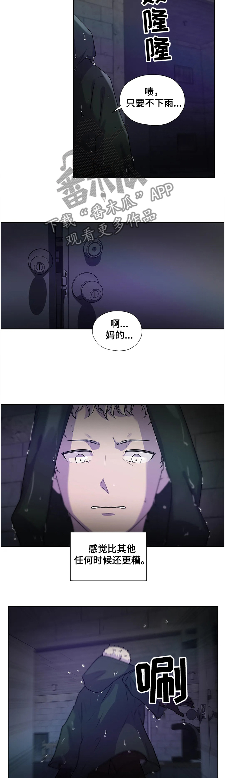 第137话9