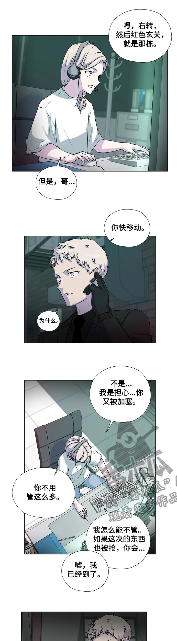 第136话0