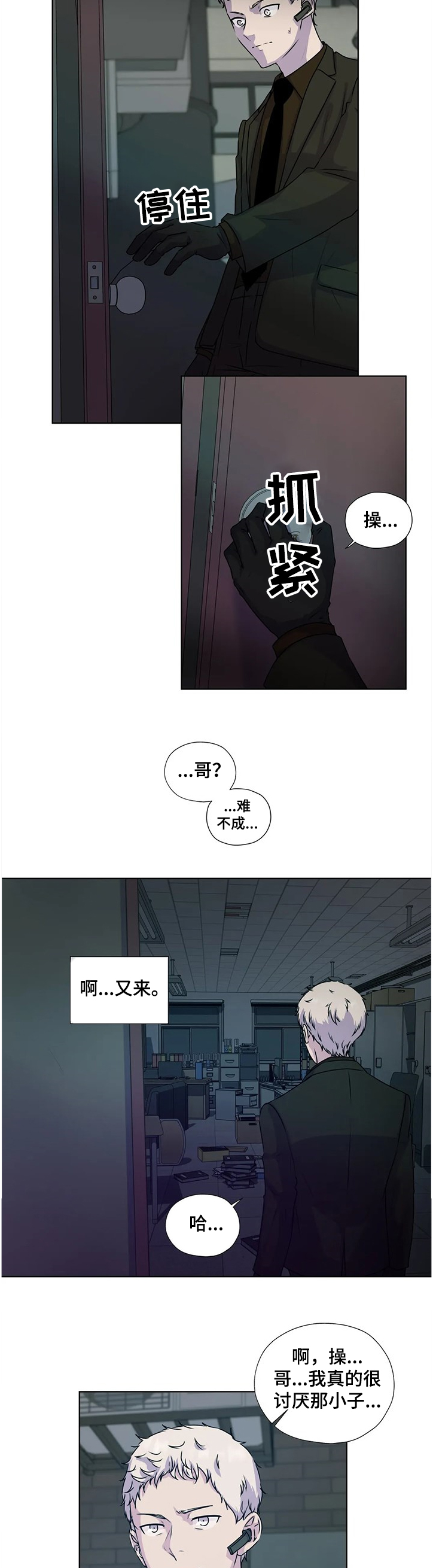 第136话1