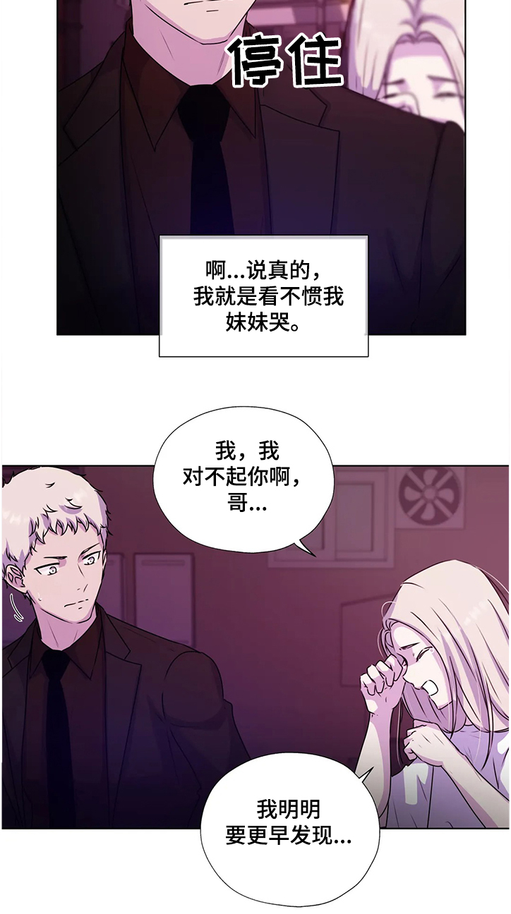 第136话11