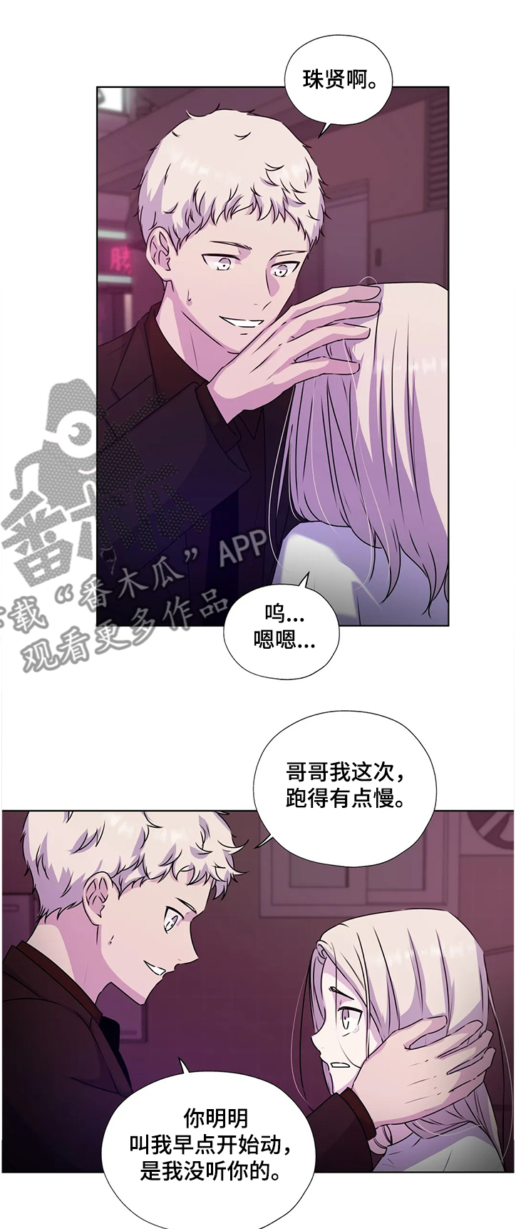 第136话12