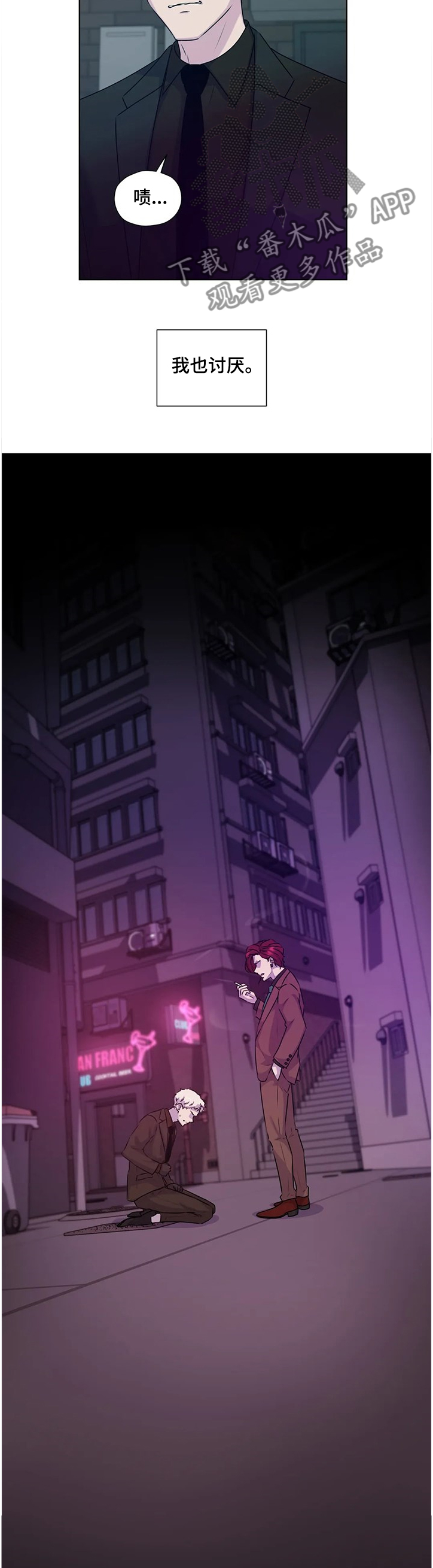 第136话2