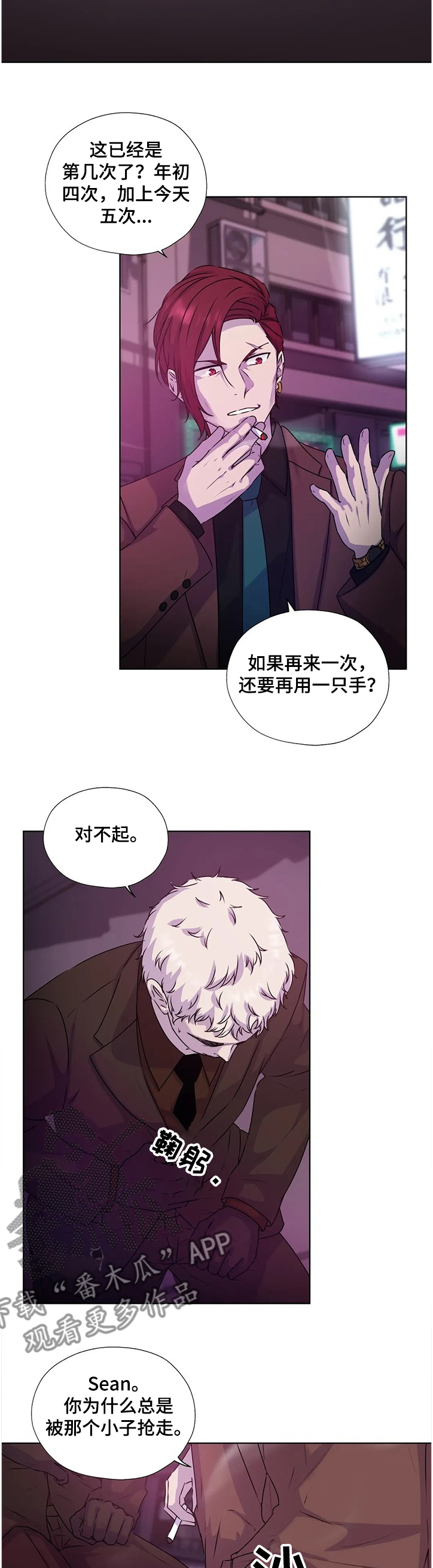 第136话3