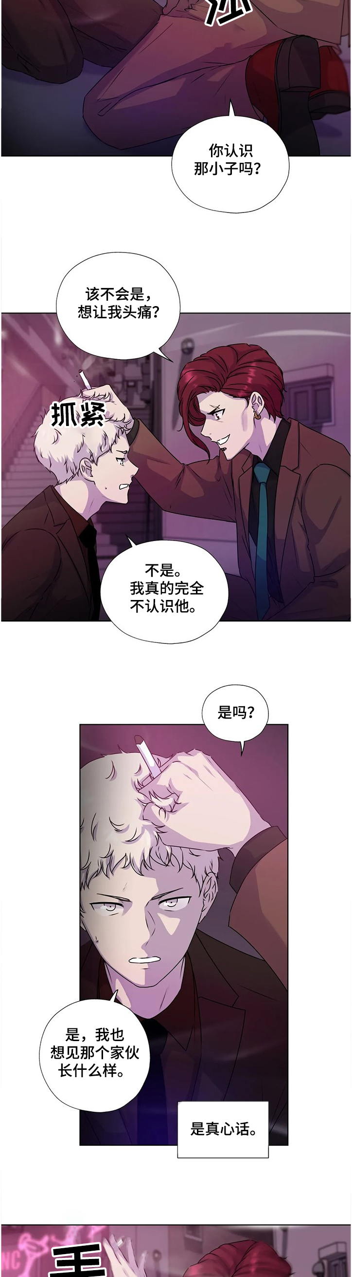 第136话4