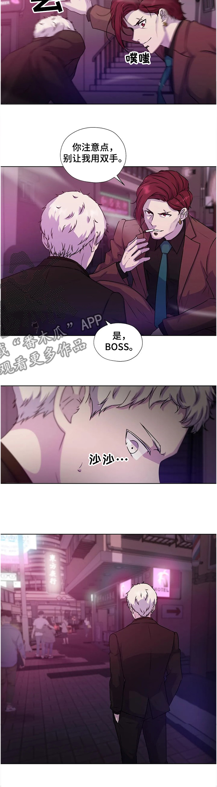 第136话5