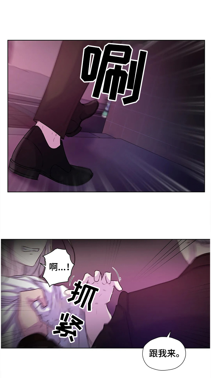 第136话6