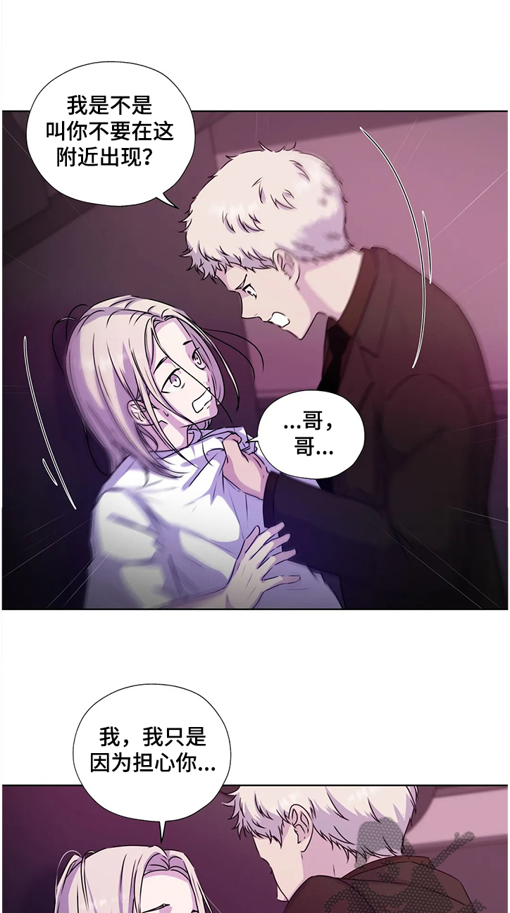 第136话7
