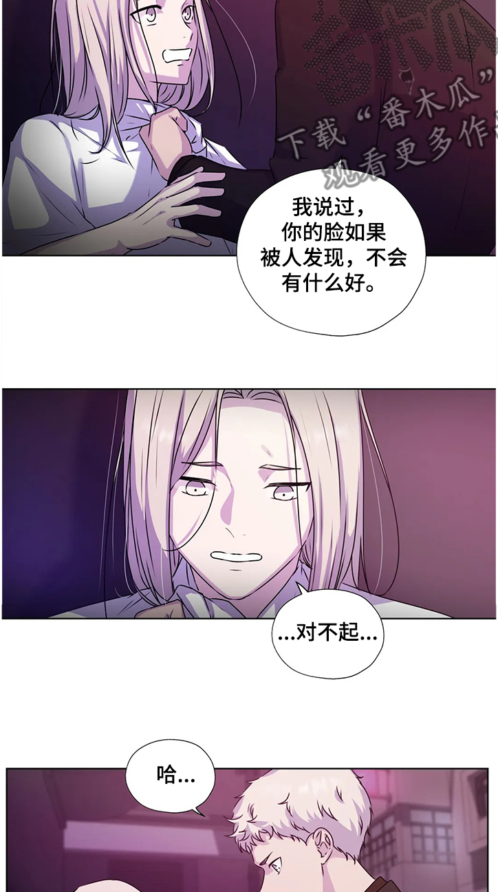 第136话8
