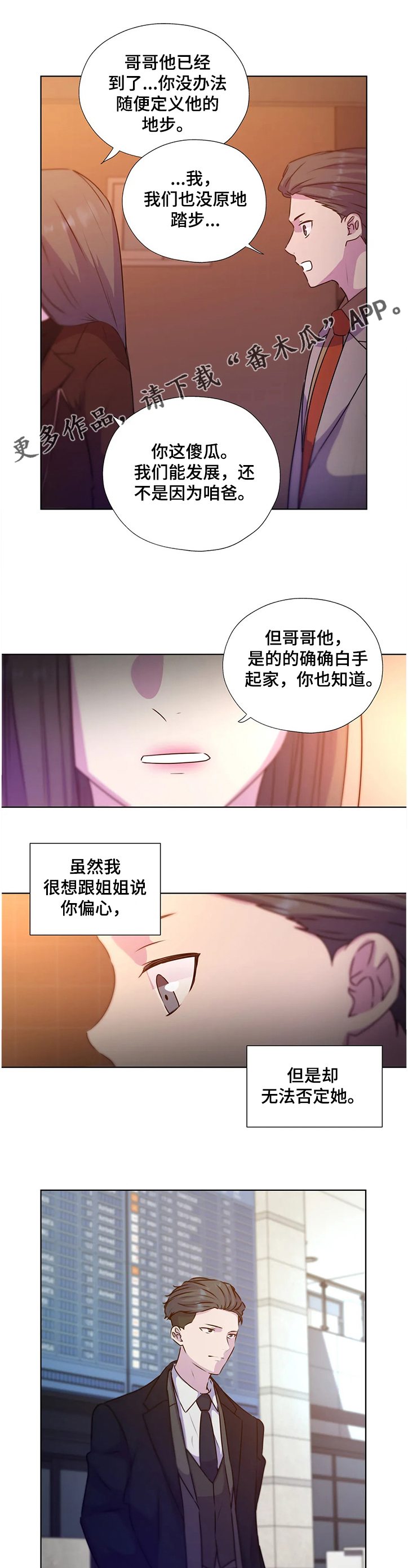 第135话0