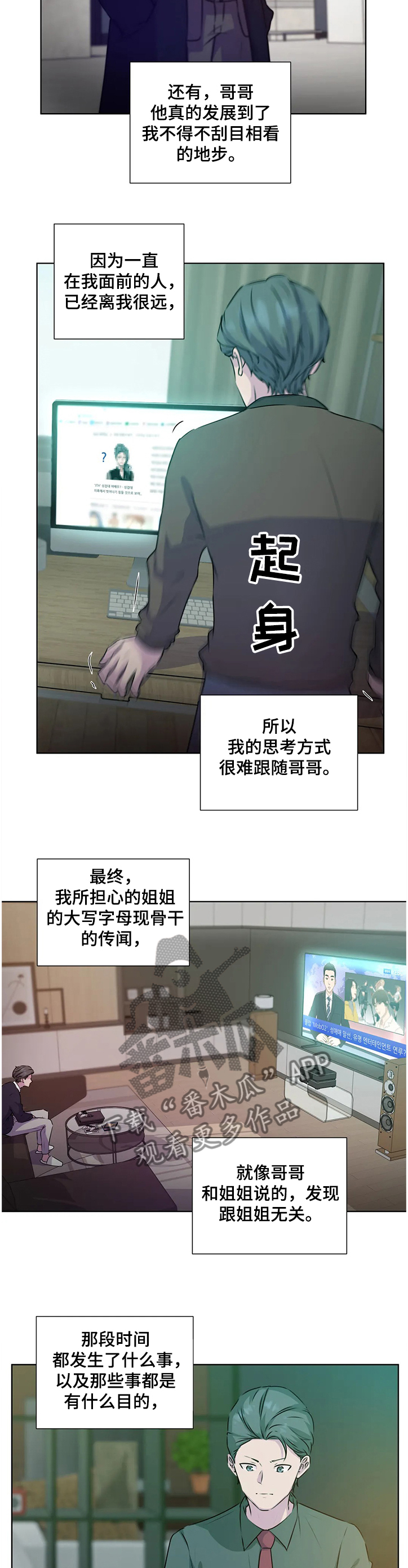 第135话1