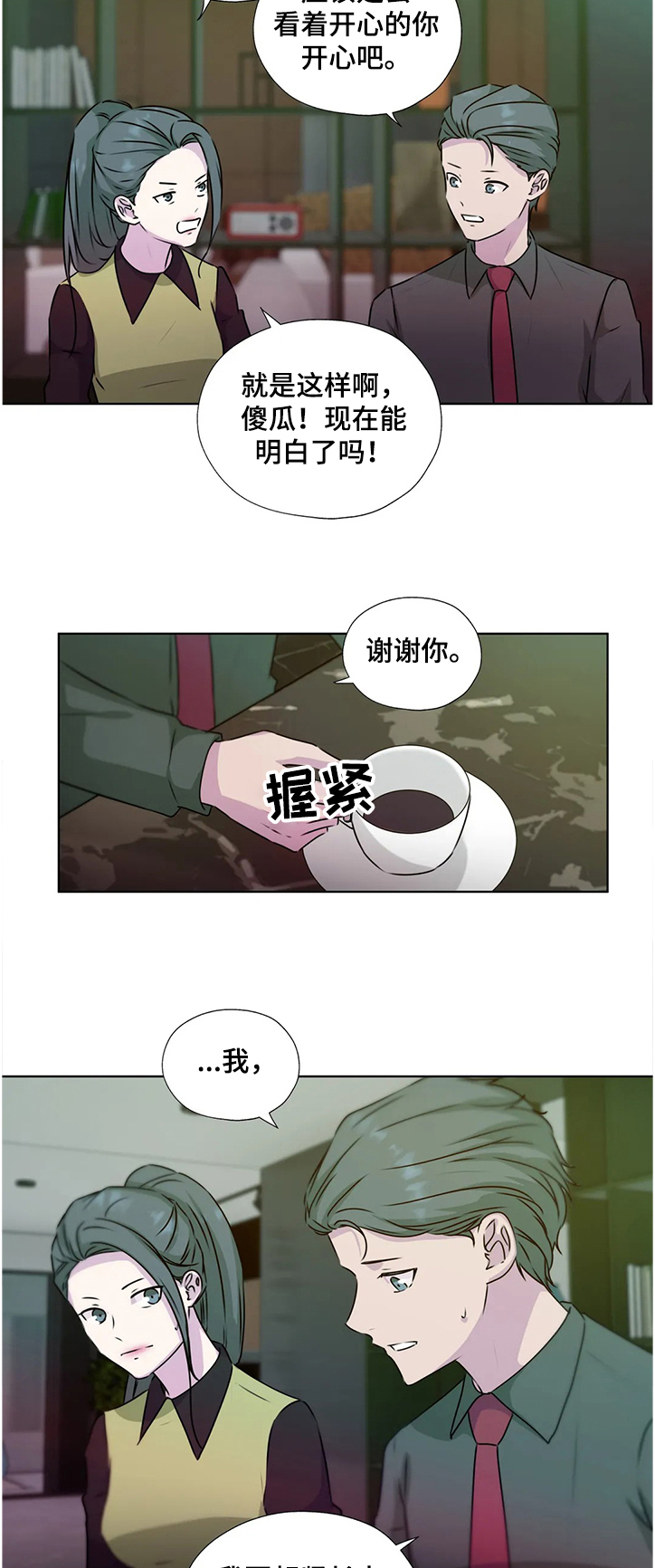 第135话10