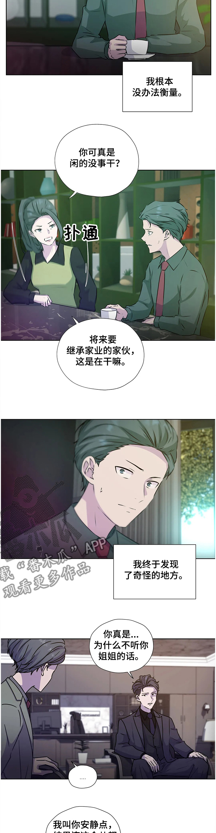 第135话2