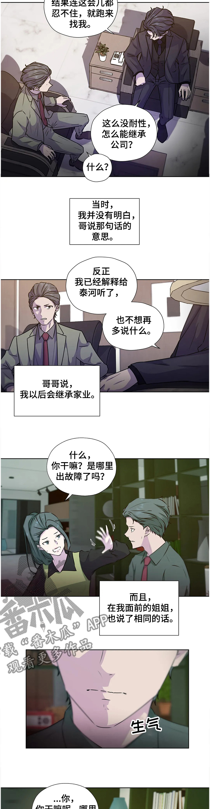 第135话3