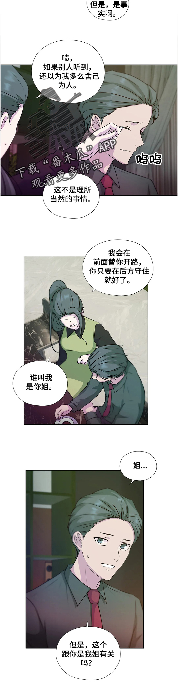 第135话5