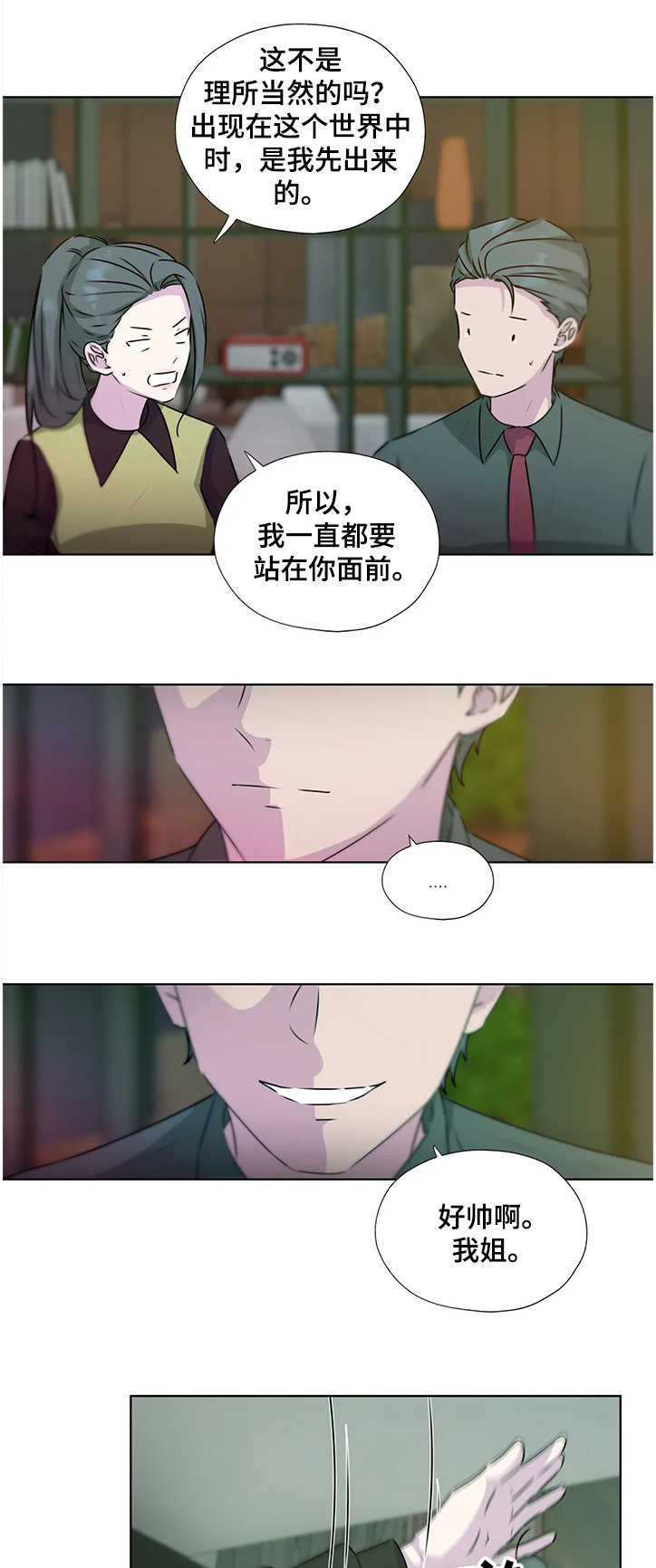 第135话6
