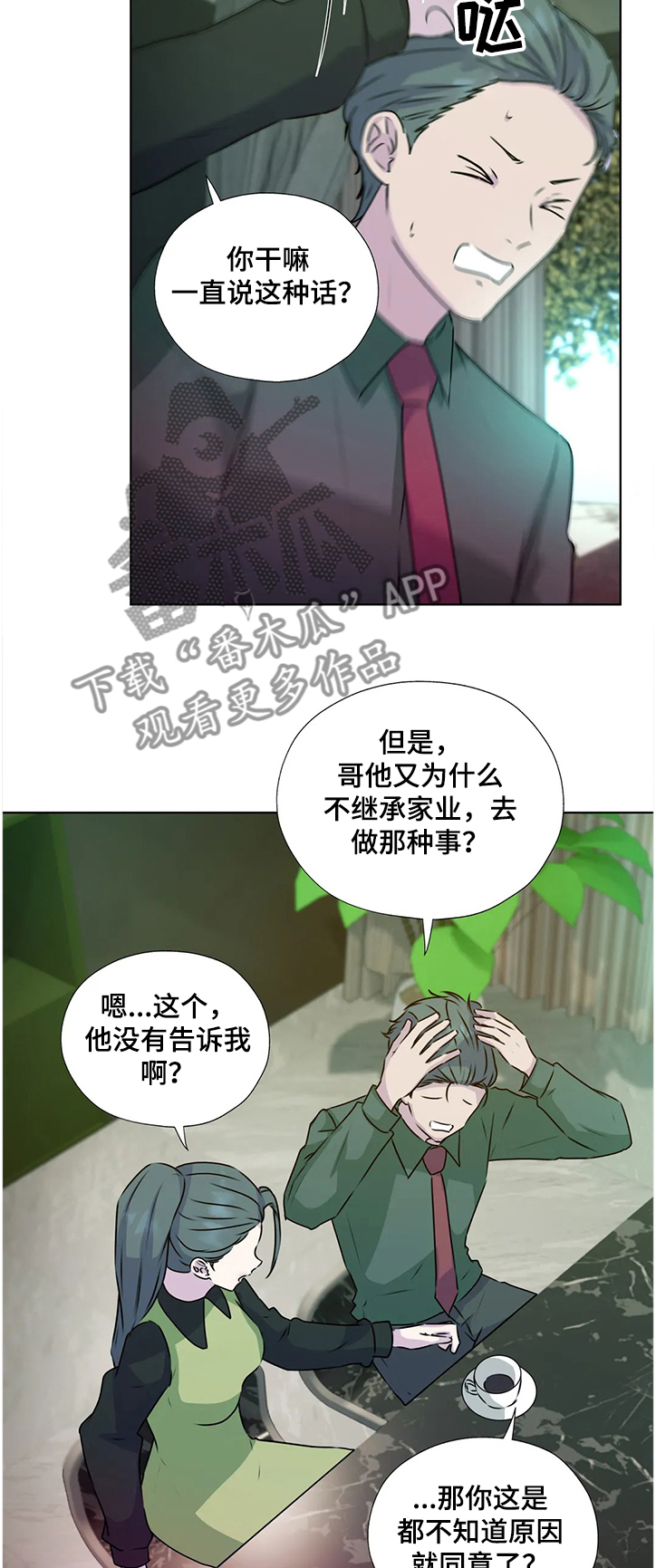 第135话7