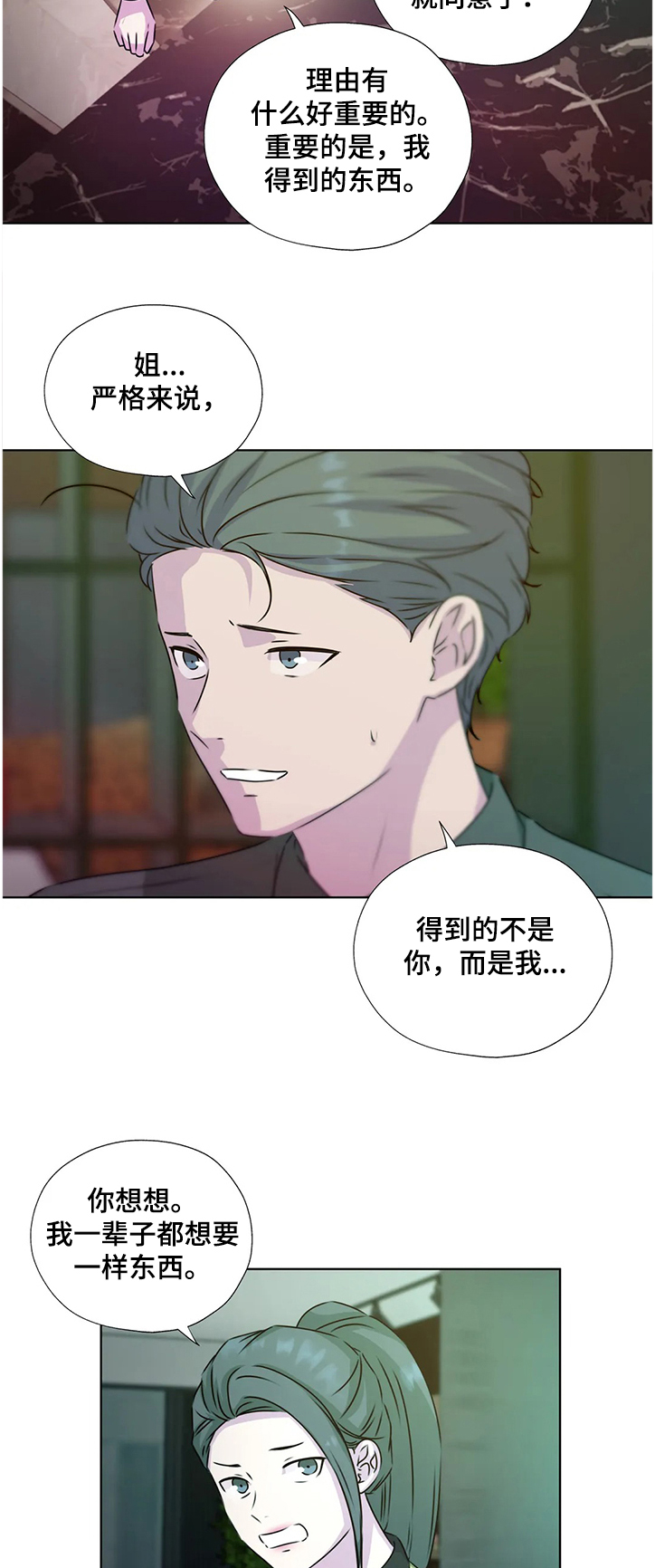第135话8