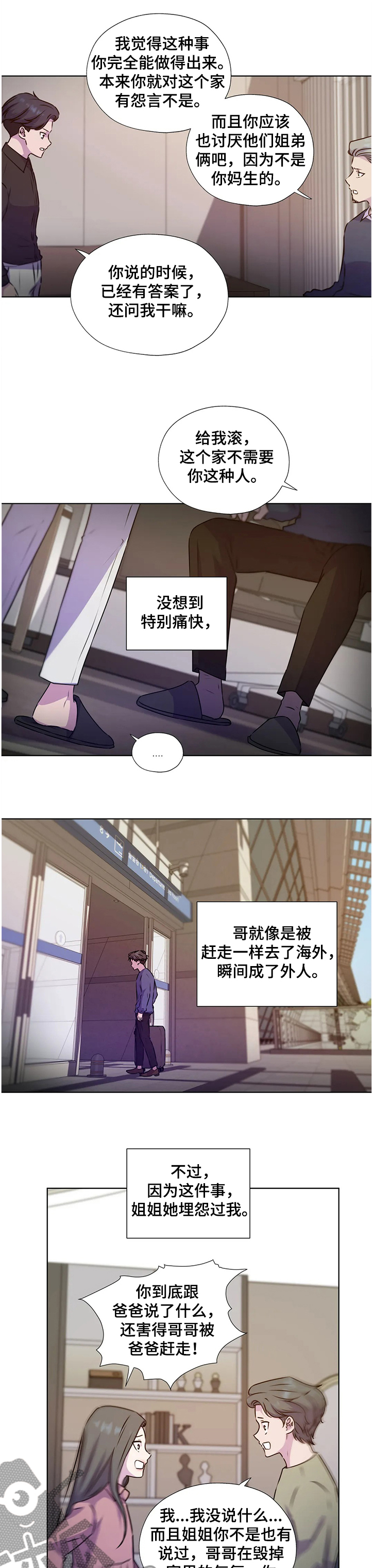 第134话1