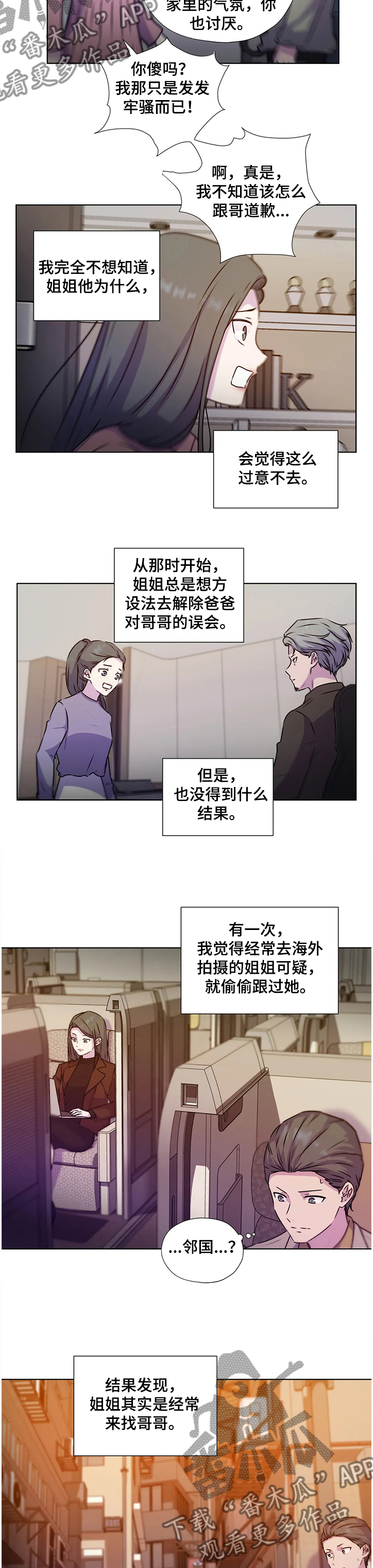 第134话2