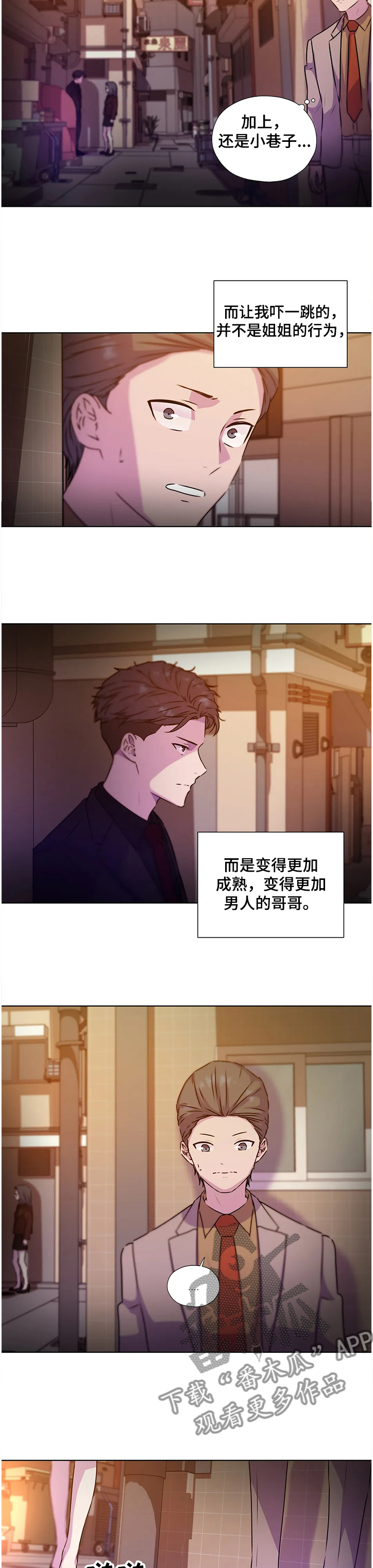 第134话3