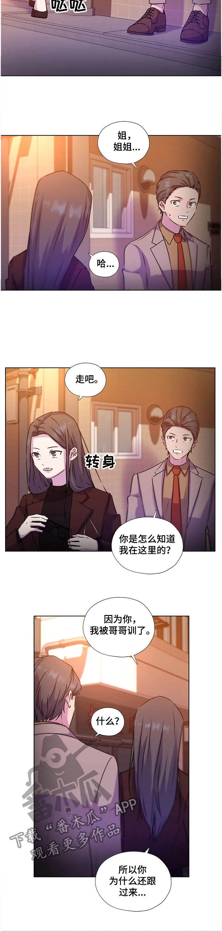 第134话4