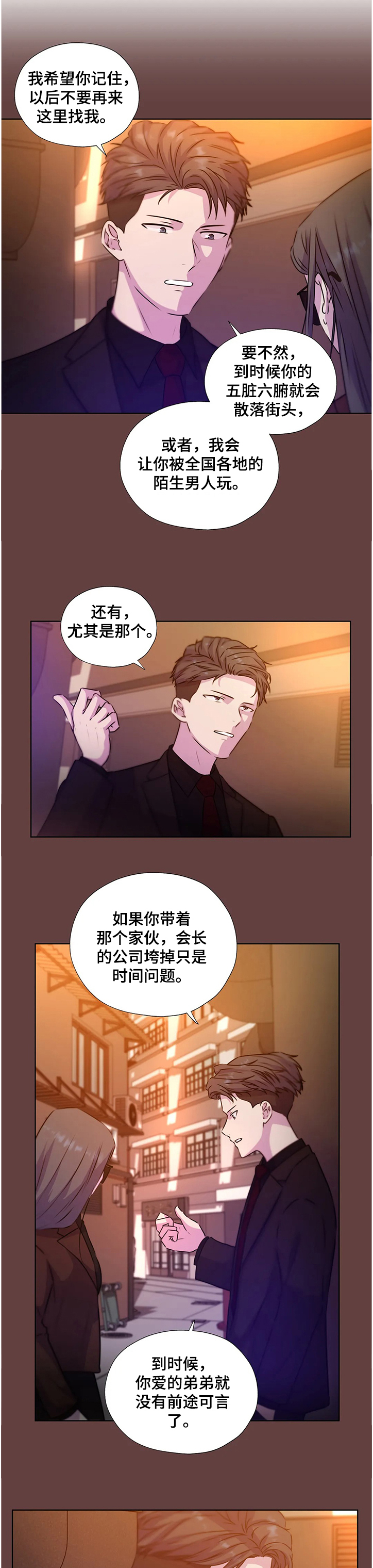 第134话5