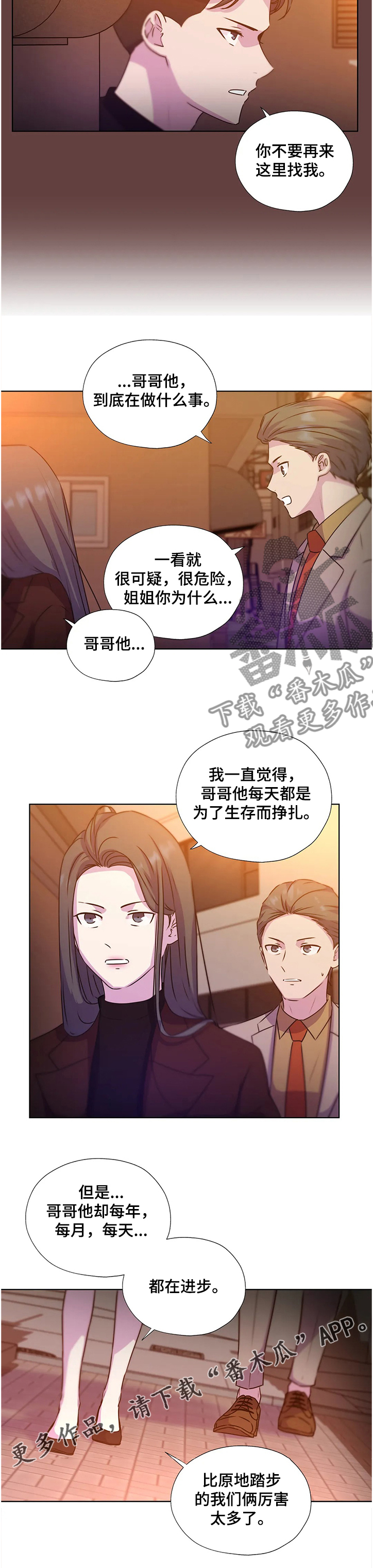 第134话6
