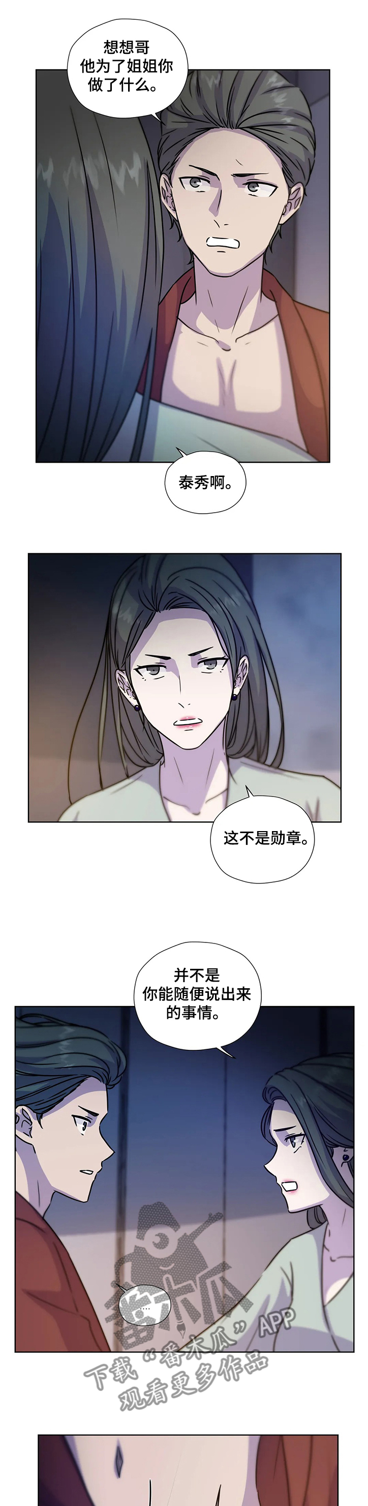 第133话0