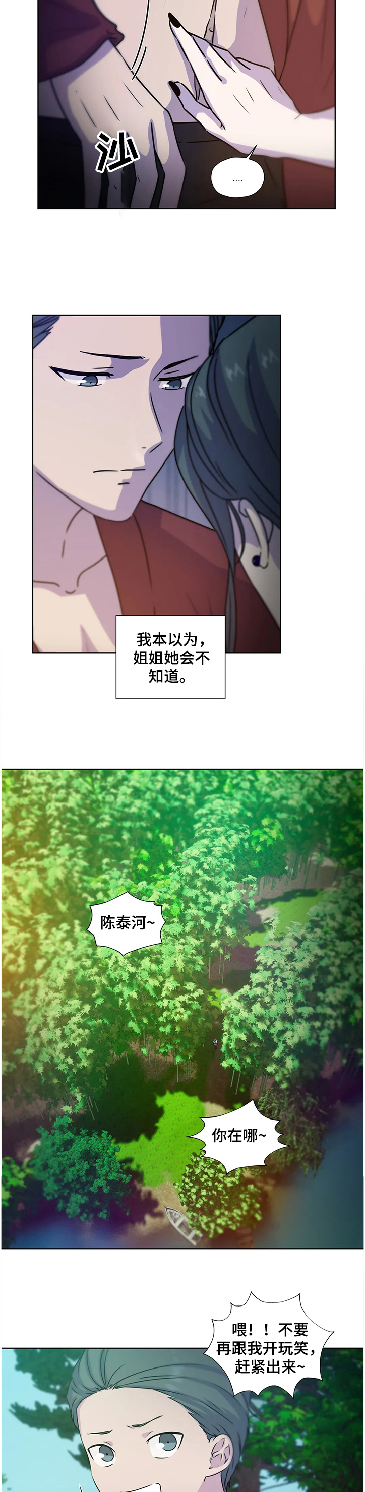 第133话1