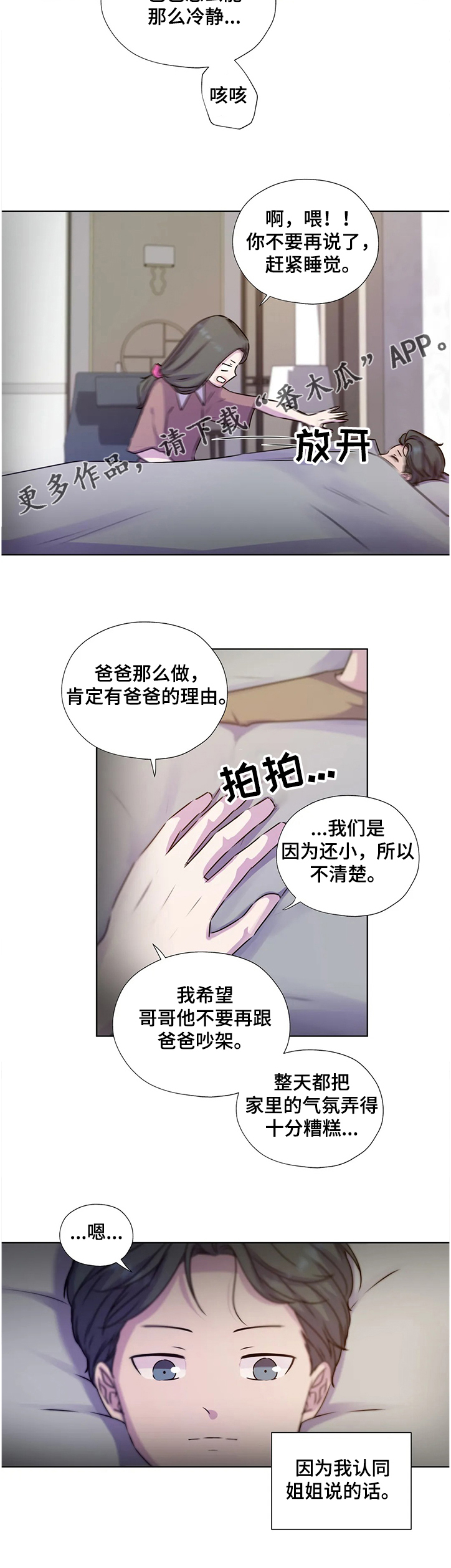 第133话11