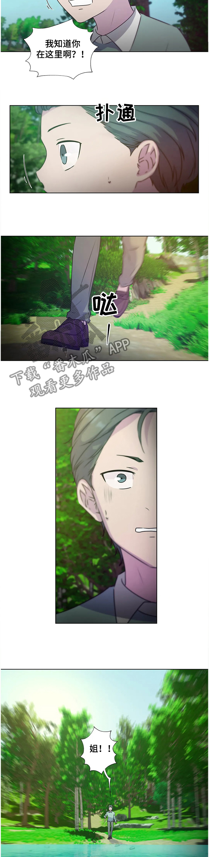 第133话2