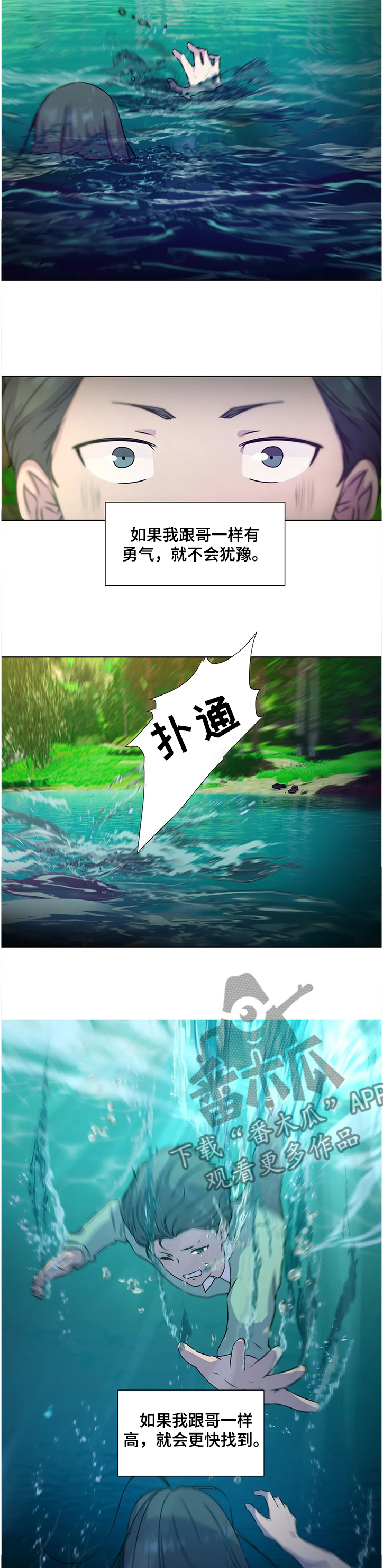 第133话3