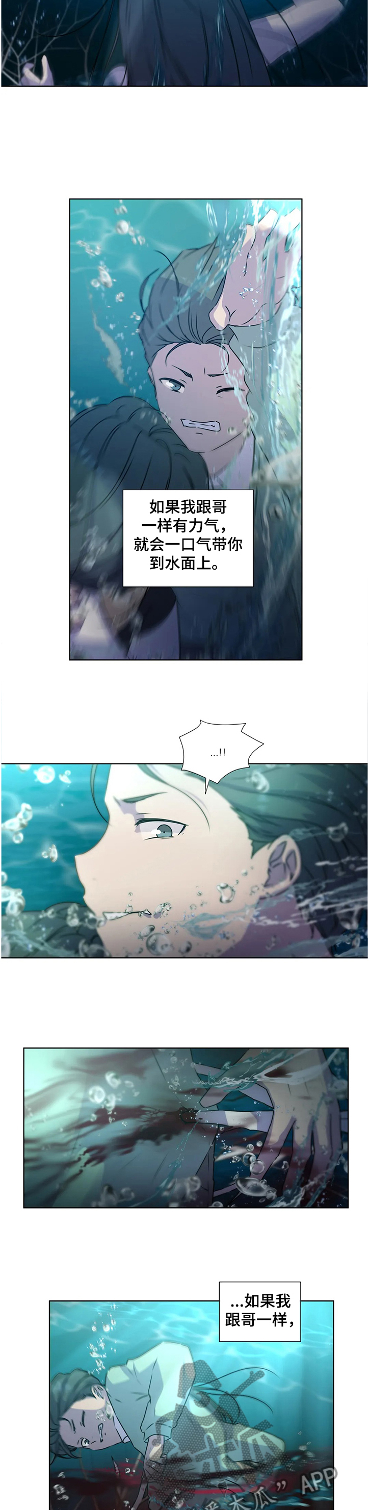 第133话4