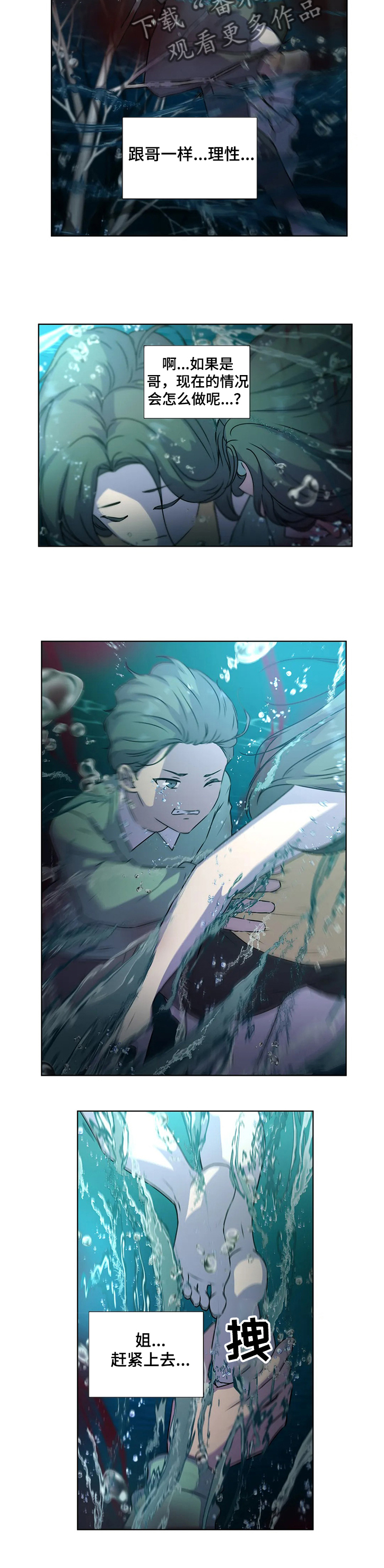第133话5
