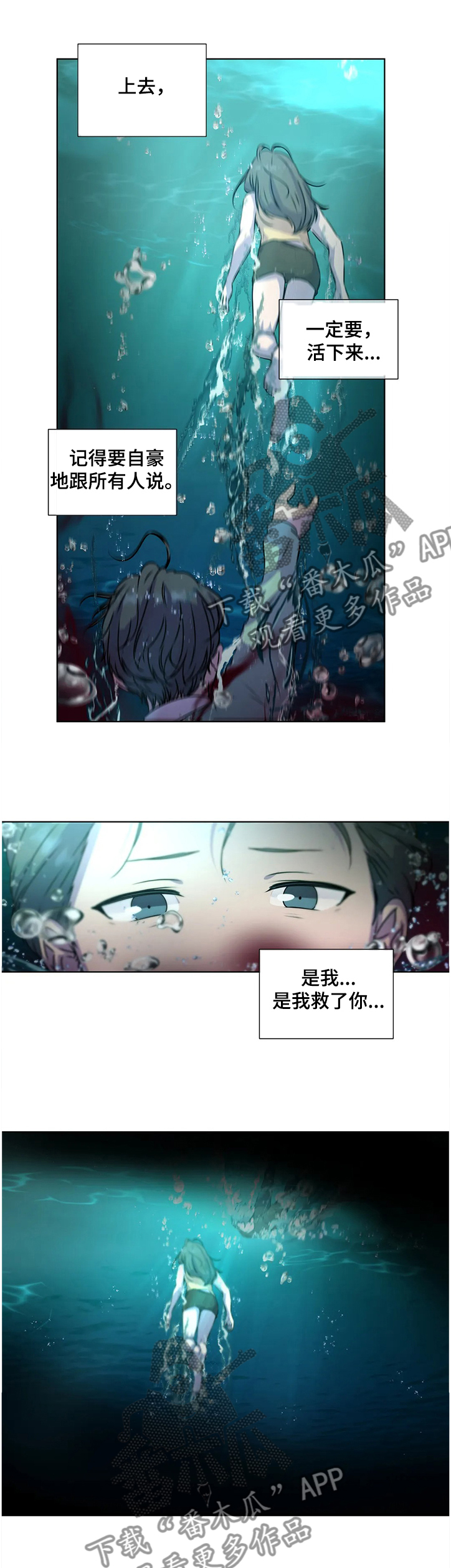 第133话6